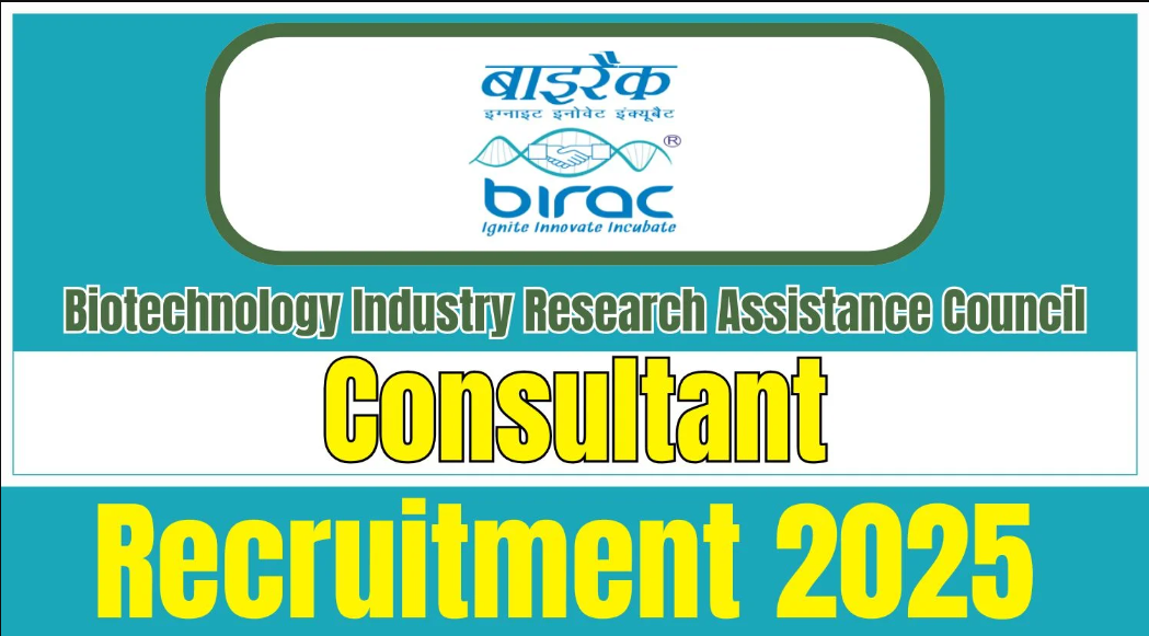 BIRAC Recruitment