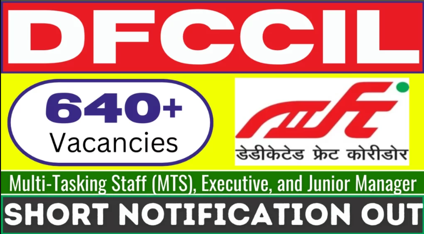 DFCCIL Recruitment