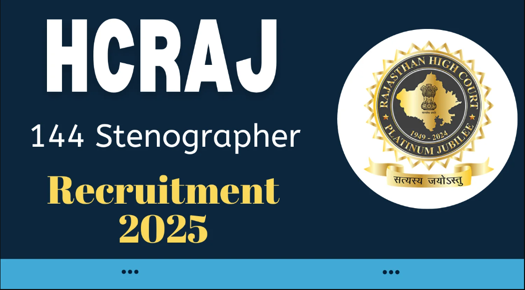 HCRAJ Stenographer Recruitment