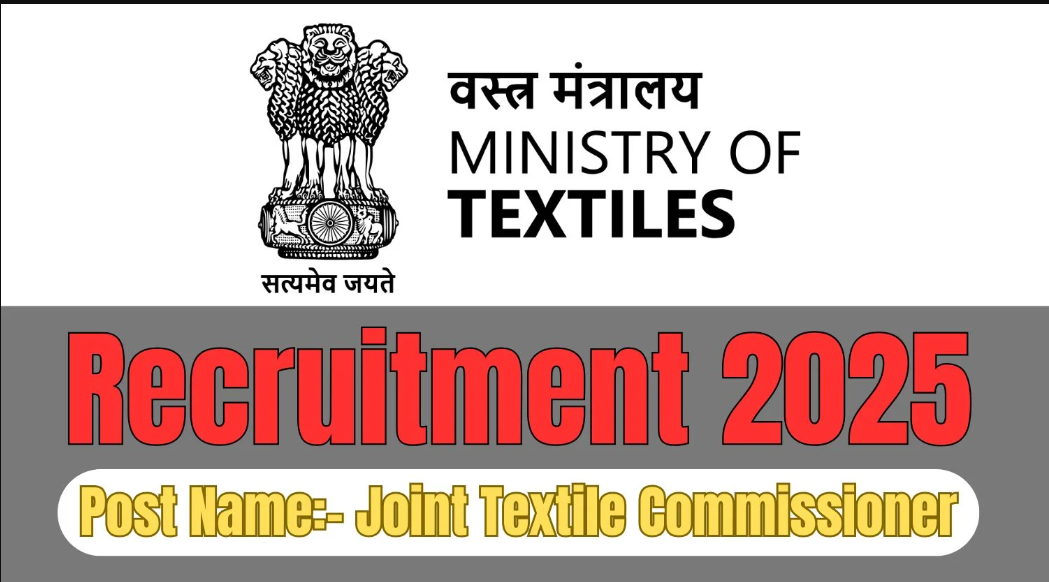 Ministry of Textiles Recruitment