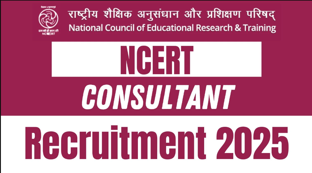 NCERT Consultant Recruitment