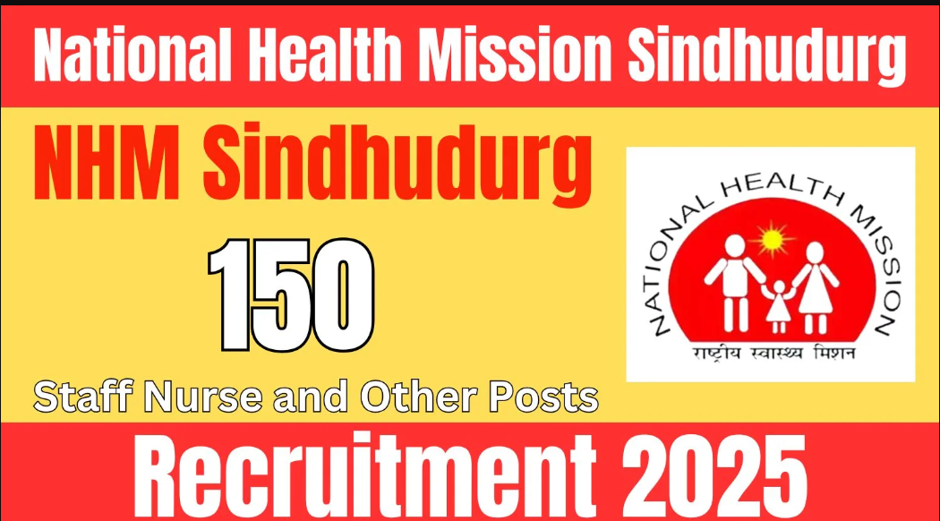 NHM Sindhudurg Recruitment