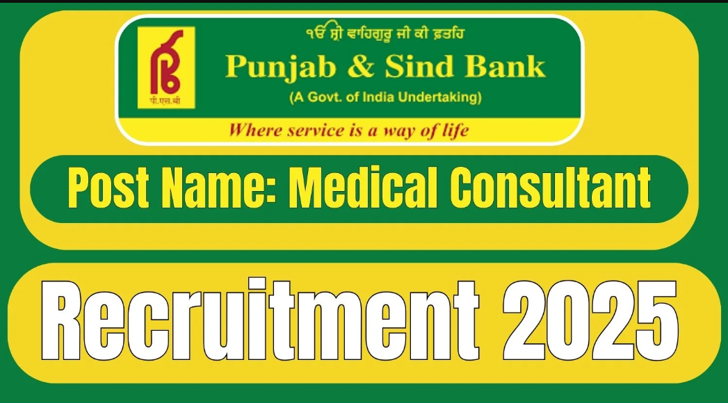 Punjab and Sind Bank Recruitment