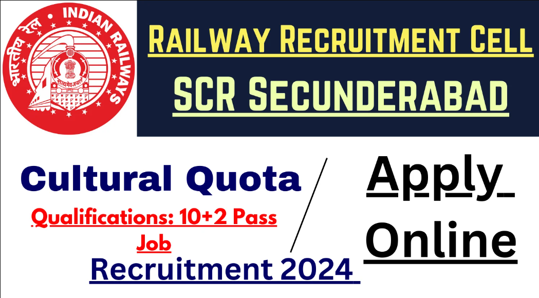 RRC SCR Secunderabad Recruitment 2025