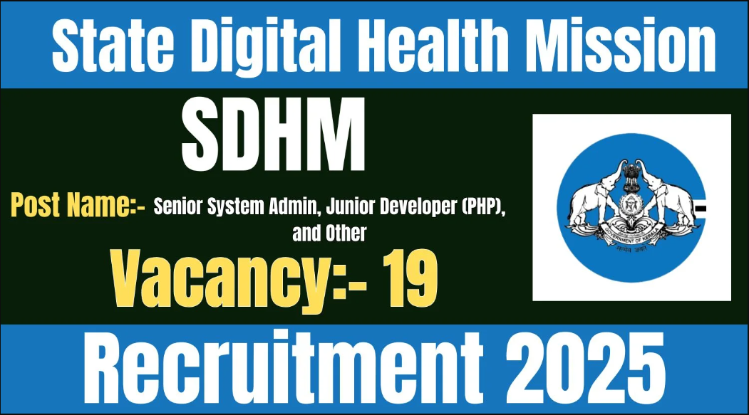 SDHM Recruitment