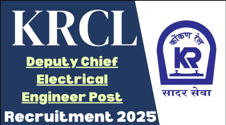 KRCL Recruitment 2025