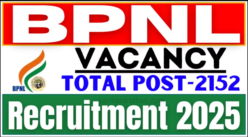 BPNL Recruitment 2025