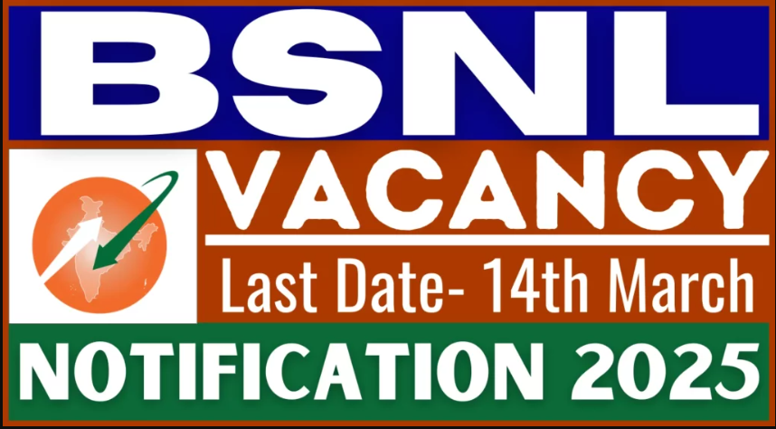 BSNL Recruitment 2025