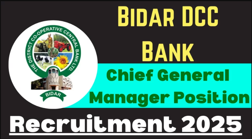 Bidar DCC Bank Recruitment