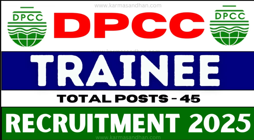 DPCC Trainee Recruitment