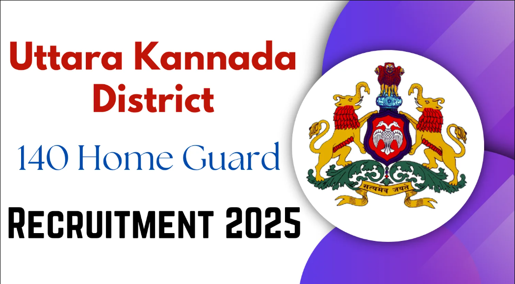 District Home Guards Recruitment