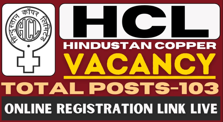 HCL Recruitment 2025