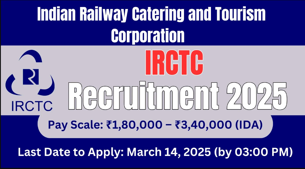 IRCTC Recruitment 2025