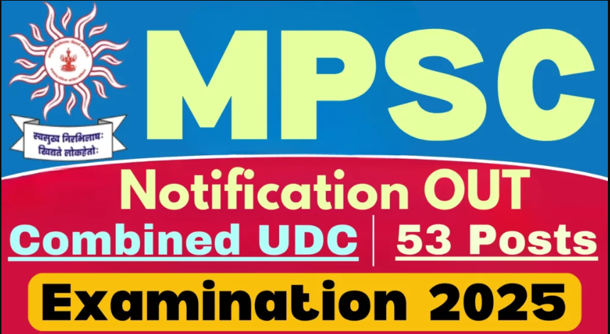 MPSC Combined UDC Recruitment