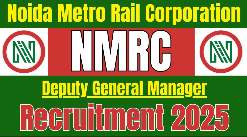 NMRC Deputy General Manager Recruitment