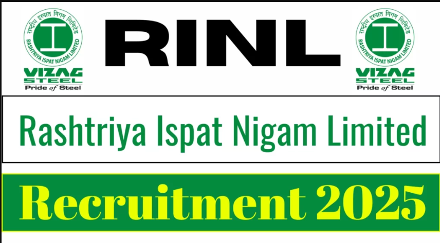 RINL Recruitment 2025