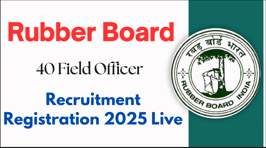 Rubber Board Field Officer Recruitment