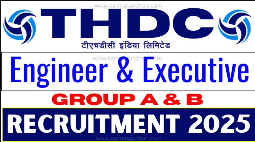 THDC India Limited Recruitment