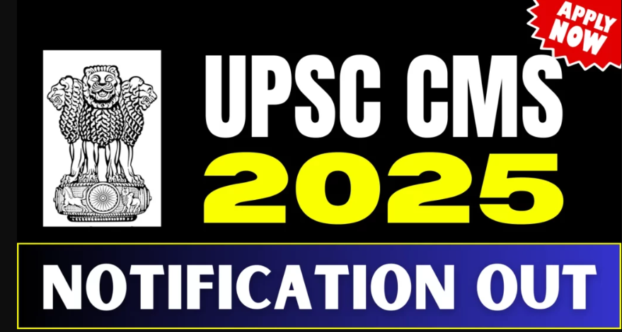 UPSC CMS Recruitment 2025