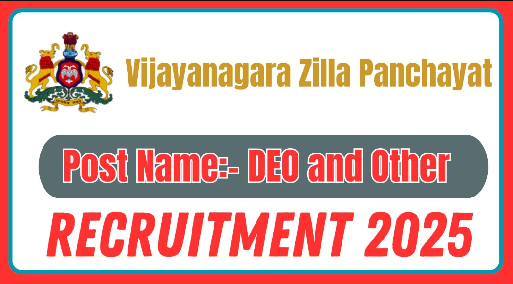 Zilla Panchayat Recruitment