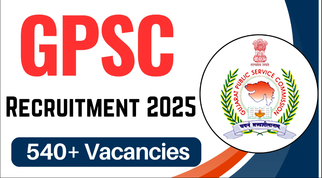 GPSC Recruitment 2025