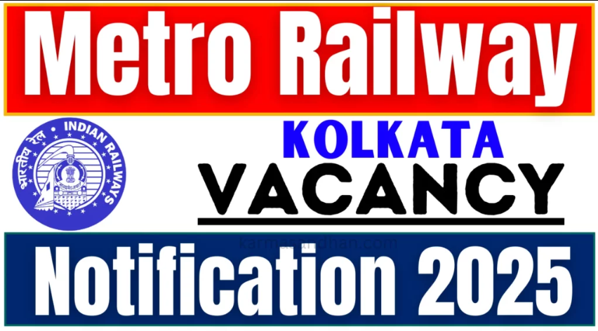 Metro Railway Kolkata GDMO Recruitment